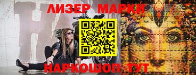 таблы Гусиноозёрск