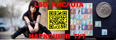 таблы Гусиноозёрск