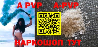 mdpv Аргун
