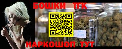 гашишное масло Донской