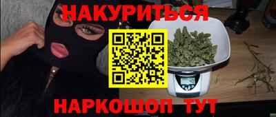 таблы Гусев