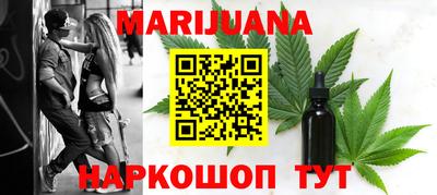 каннабис Апшеронск