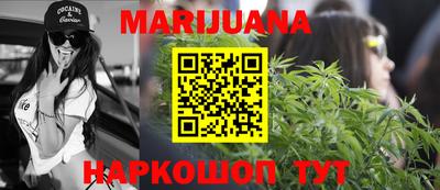 таблы Гусев