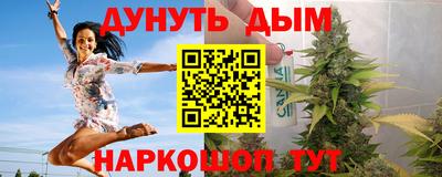 каннабис Апшеронск