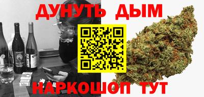 каннабис Апшеронск