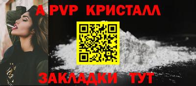 таблы Гусиноозёрск