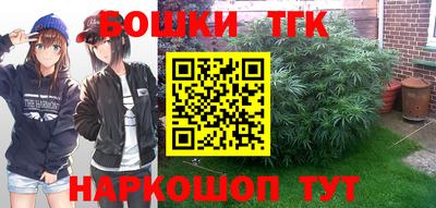 таблы Гусев