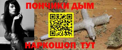 каннабис Апшеронск