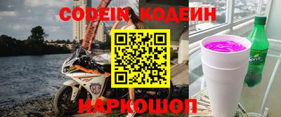таблы Гусиноозёрск