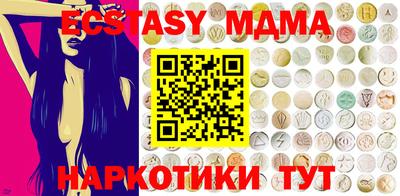 таблы Гусиноозёрск