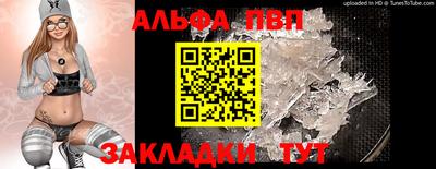 каннабис Апшеронск