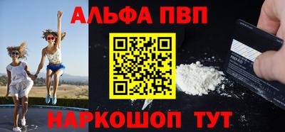 таблы Гусиноозёрск