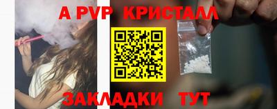 таблы Гусиноозёрск