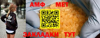 таблы Гусев