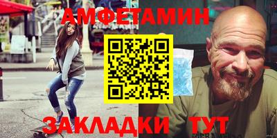 таблы Гусев