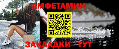 прущие крисы Азнакаево