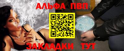 амф Апрелевка