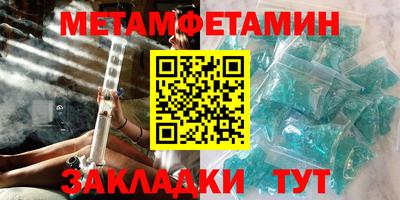 таблы Гусиноозёрск