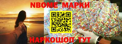 таблы Гусиноозёрск