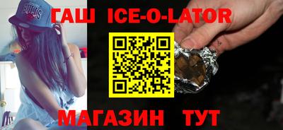 таблы Гусиноозёрск