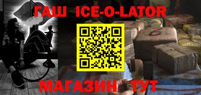 эйфоретик Гусь-Хрустальный