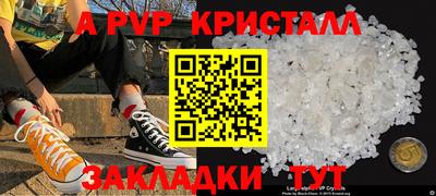 мефедрон VHQ Донецк