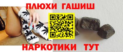 эйфоретик Гусь-Хрустальный