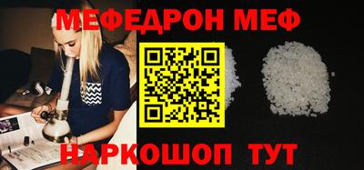 таблы Гусев