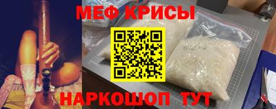 эйфоретик Гусь-Хрустальный