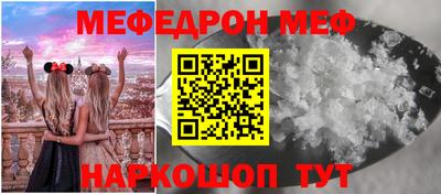 таблы Гусиноозёрск