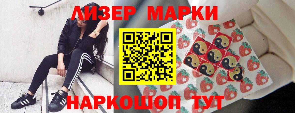 Моздок  Лсд 25 экстази ecstasy  Вход с VPN  Лсд 25 экстази ecstasy 