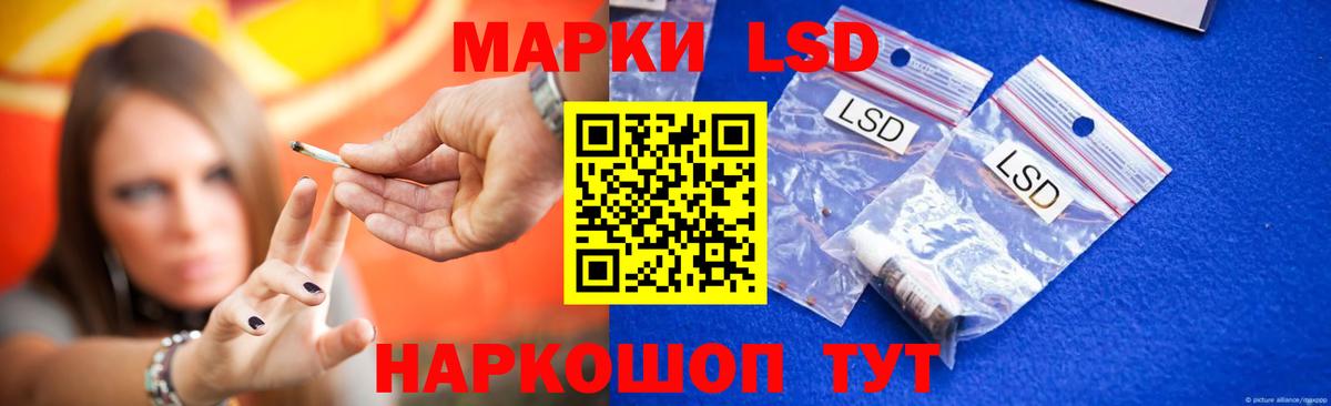 ЛСД экстази ecstasy Моздок