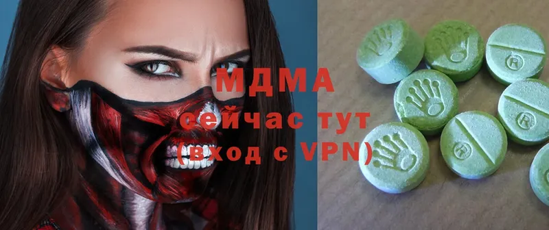 MDMA молли  Моздок 