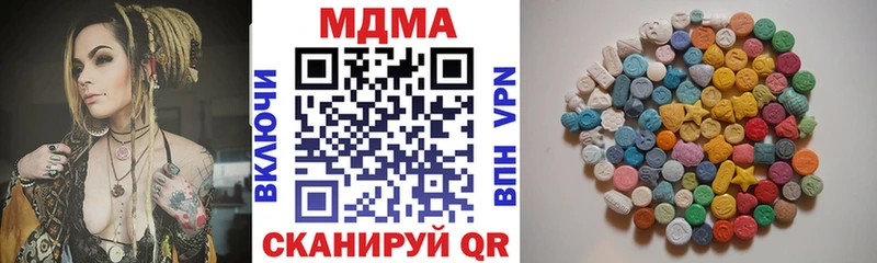 mega ссылки  Моздок  МДМА молли 