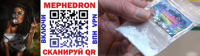 купить закладку  Моздок  МЕФ мяу мяу 