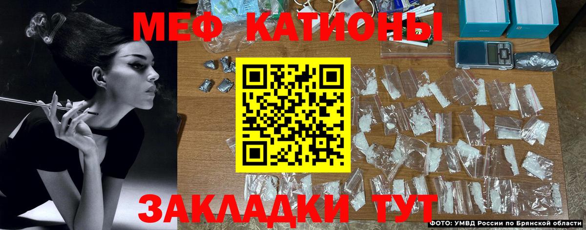 Меф мука Моздок