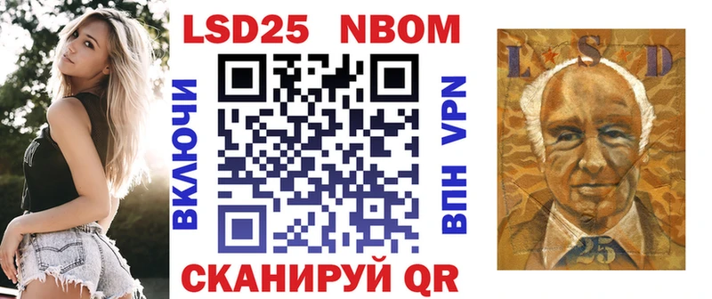 Марки N-bome 1,5мг  Моздок 