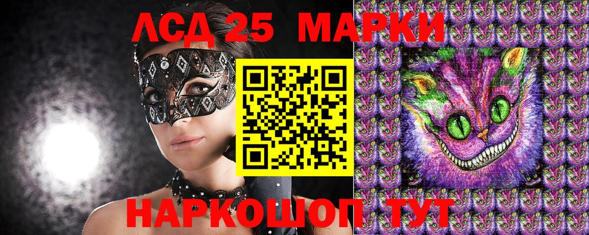 Марки NBOMe 1500мкг  Вход с VPN  Моздок 