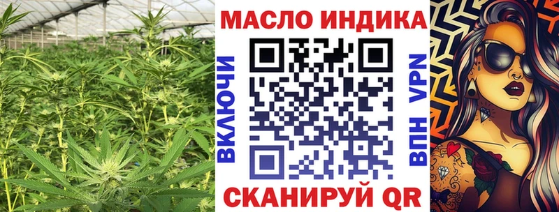 МЕГА как зайти купить наркотики цена Моздок Дистиллят ТГК концентрат