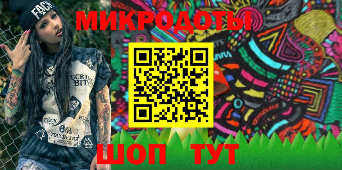 Галлюциногенные грибы ЛСД Моздок