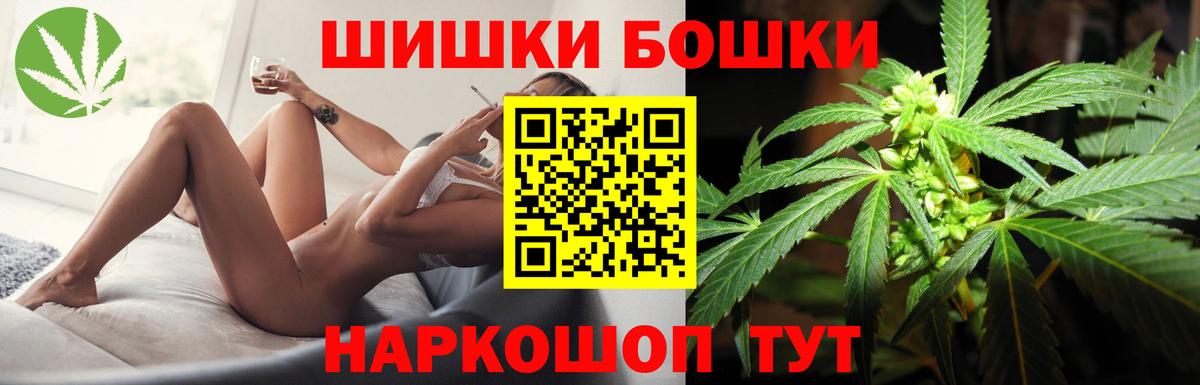 Ляпка  Вход с VPN  COCAIN  Моздок  Канабис  Меф 