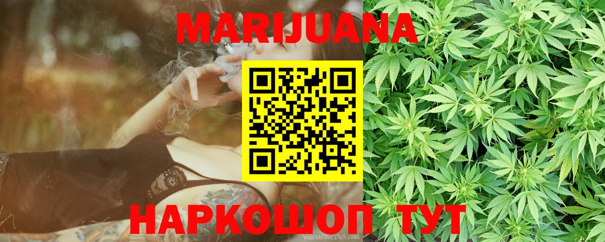 Марихуана Amnesia  Моздок  Канабис индика  Канабис конопля 